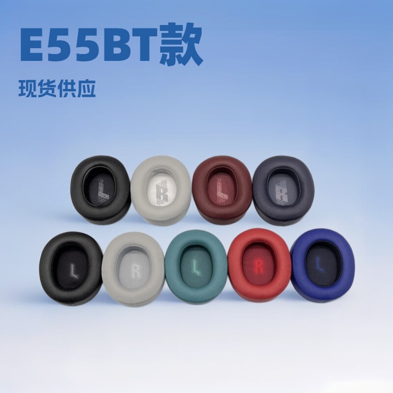 For JBL E55BT Sponge Cover Quincy E55BT Bluetooth Headphone Cover Earmuffs Ear Cotton Earmuffs