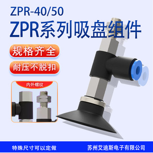 ���ˮƽ��տڽӹ�ƽ�Ύ������PZPR40CN/50CS/40CGN/50CGS���I