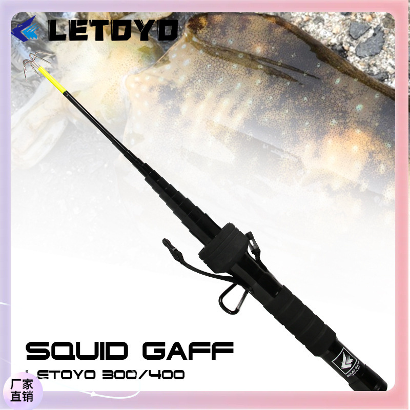 ✅ 跨境新款鱿鱼搭钩锚钩Squid Gaff墨鱼乌贼章鱼钩渔具用