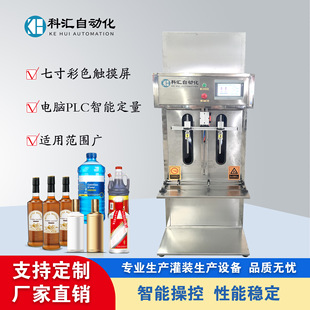 �u�ʹ׹��b�C С��Һ�w���b�O�� ����ˮ����Һ���b�Cƿ�b�C����