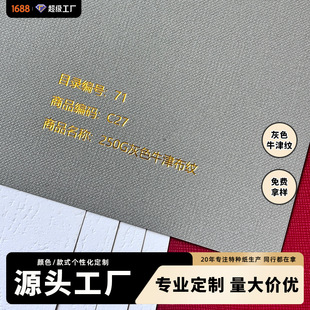 ����250G��ɫţ�򲼼y��Ƥ��Դ�^���S�Ӻ�Y����������b���طN��