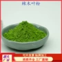 量大干燥定制优惠代餐粉