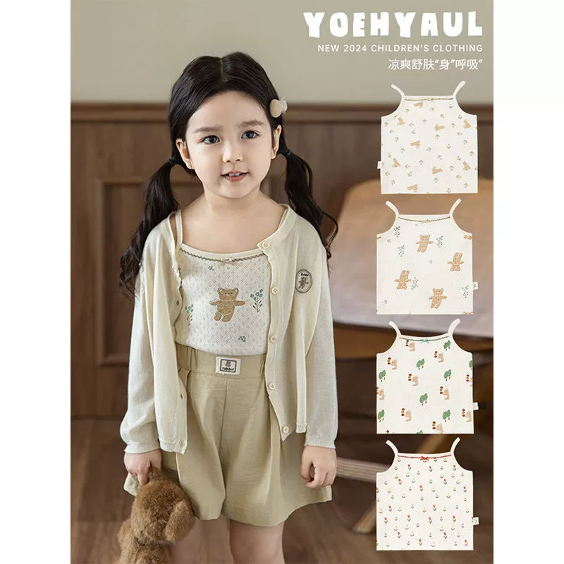Delicate summer cute light and thin breathable vest for leisure, lifting effect