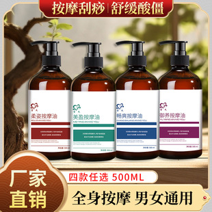 �m��500ml��Ħ���� ����������ӯ�l�����ù���Ħ���w�ͷ�����
