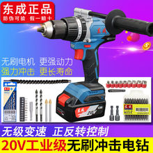 �oˢ��荛_���20V���ʽ�๦�����әCDCJZ03-13�|������N