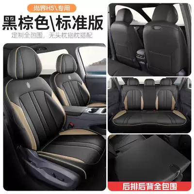 Modelə uyğun (Original) oturacaq örtükləri — Seat Cushions - black-brown-standard-version-rear-half-package