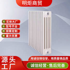 钢制柱型GZ406型串联连接安装钢管柱形散热器热媒供热暖气片