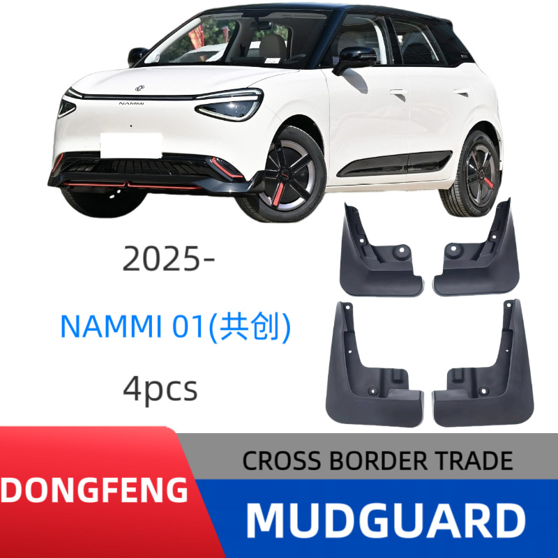 Aplicable a 25 Dongfeng Nano01 versión de co-inventor de neumáticos para automóviles ventas transfronterizas al por mayor de una