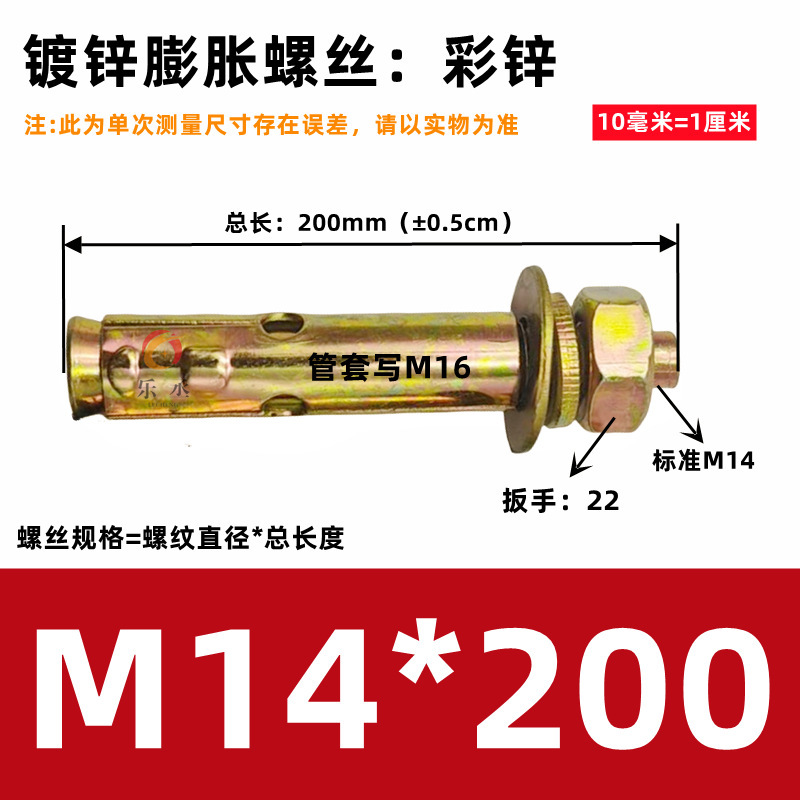整盒国标镀锌铁膨胀螺丝螺栓彩锌拉爆爆炸螺丝外膨胀6M8M10M12M16|undefined