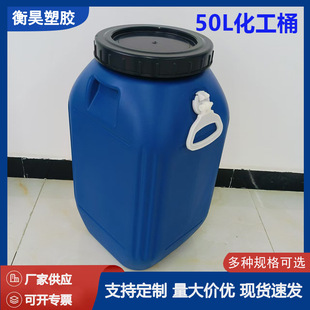 25kg����Ͱ �{ɫ50�����I�UҺͰ �����|�����g����Ͱ  ���ϰ��bͰ