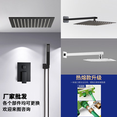 Hidden Shower Head Set with Heat Welded Brass Wall Shower Installation for Home Use, Embedded Wall Concealed Shower with Sky Canopy Shower