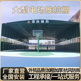 展览帐篷;工业篷房;阳篷、雨篷