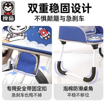 Colorful Car Small Table for Co-Pilot, Foldable Dining Table for Eating in the Car, In-Car Computer Stand Table (Bort kompüteri) - double-stability-design-is-not-afraid-of-bumps-and-sudden-braking