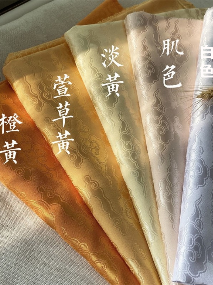 四合如意民族风布料云纹祥云古风汉服马面裙布料古典上袄明制面料