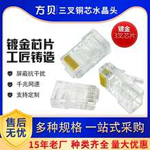 ��ؐ 8P8C�����ξW�����^���~僽����� RJ45���������ˮ���^