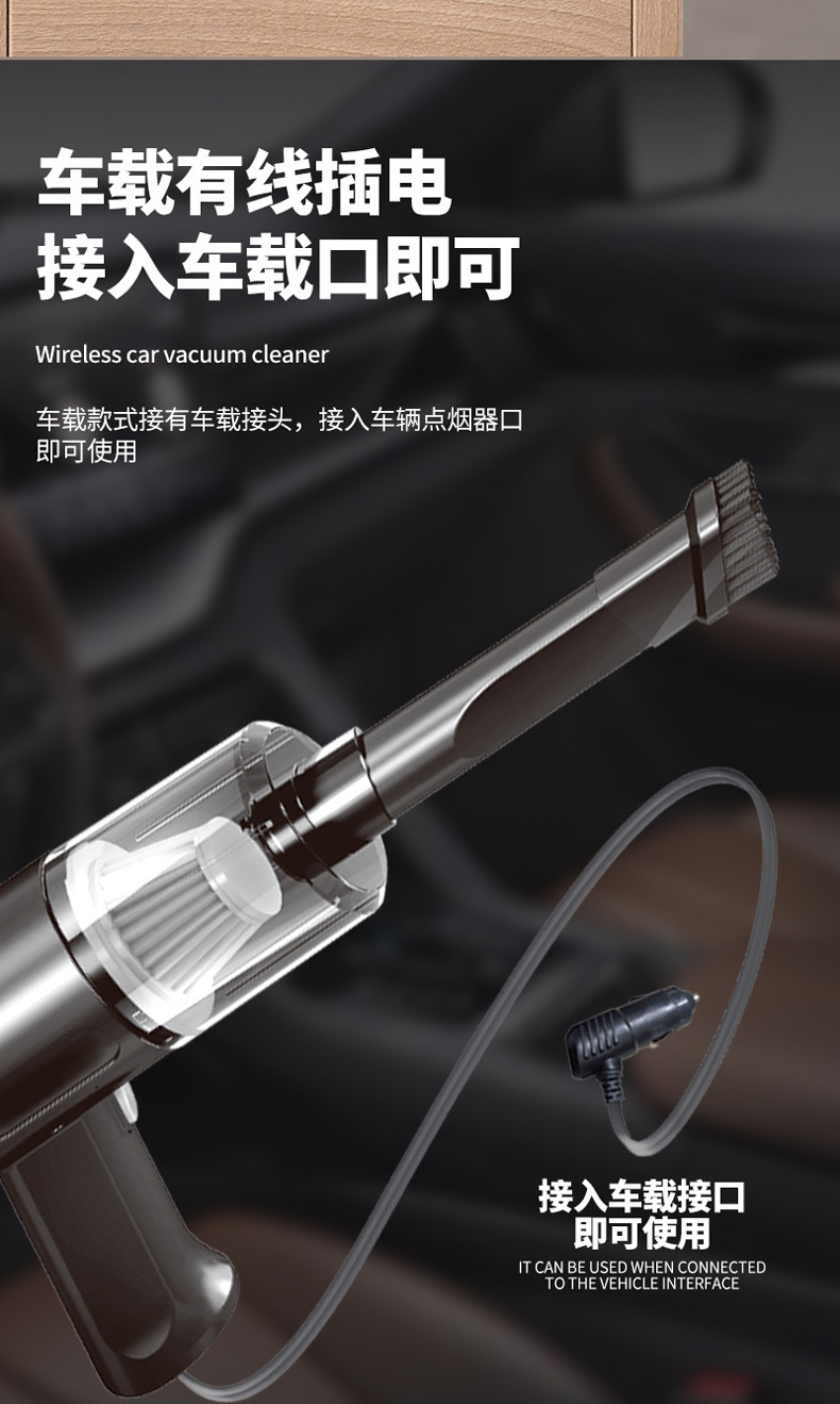 Car Vacuum Cleaner Portable Wireless Charging Household High-Power Handheld Vacuum Cleaner Manufacturer Gift