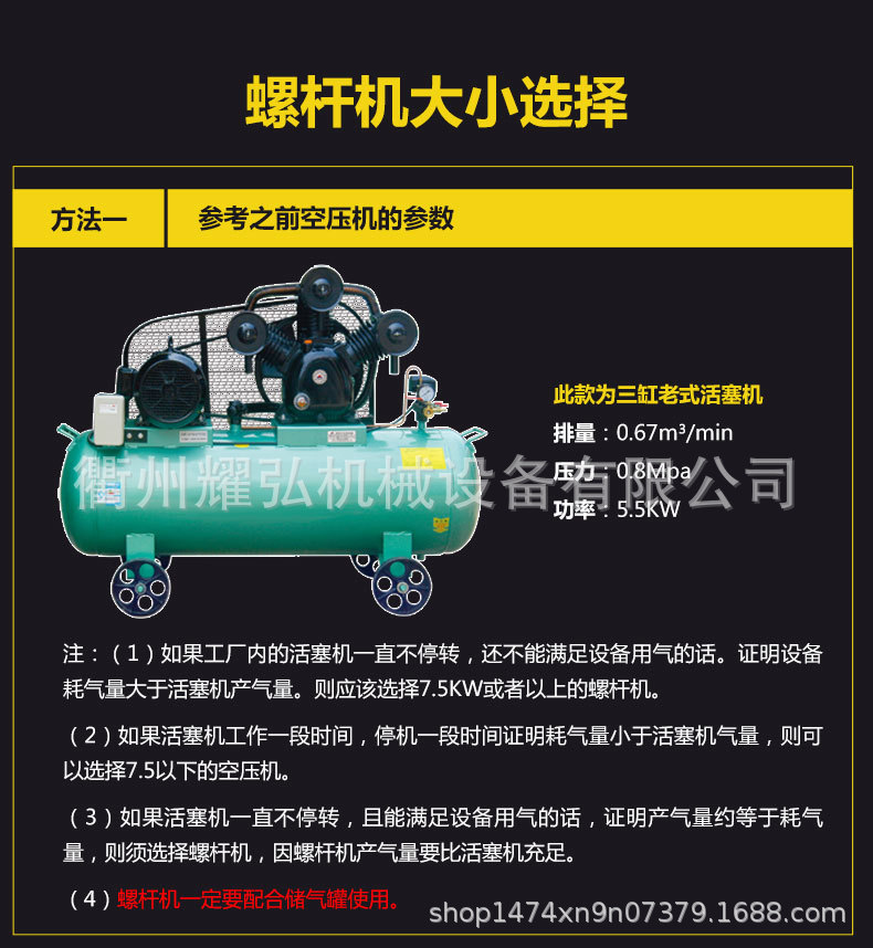 永磁变频详情_16.jpg