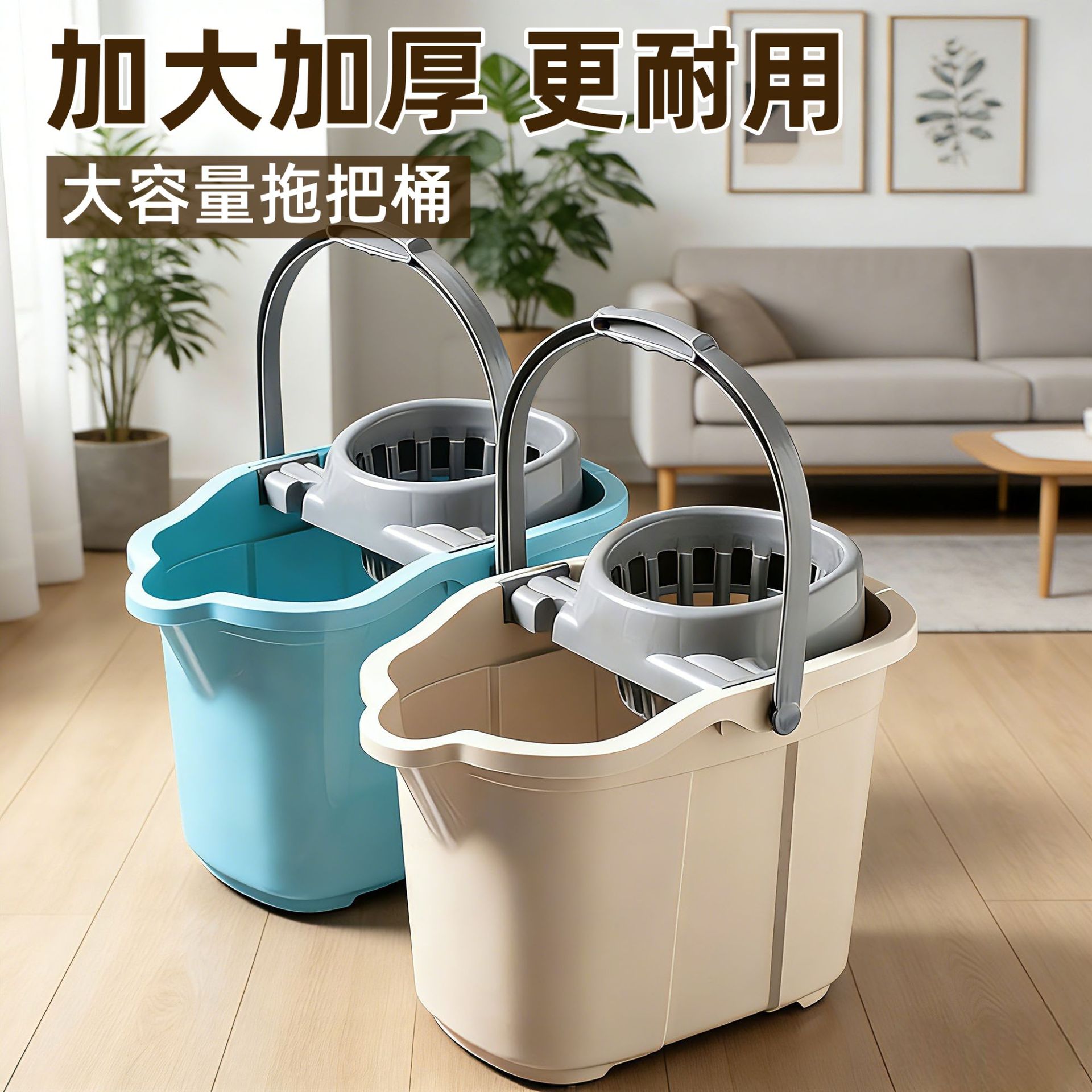 家用手压拖把桶带滑轮加厚旋转挤水桶墩布清洁桶拖把拧干桶大容量