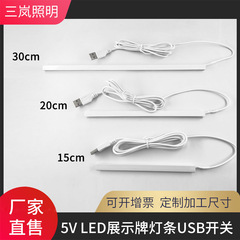 USBインターフェースLED画板ライト、アクリル製品、蛍光板ディスプレイ、発光ベース、アルミ溝ライトストリップ