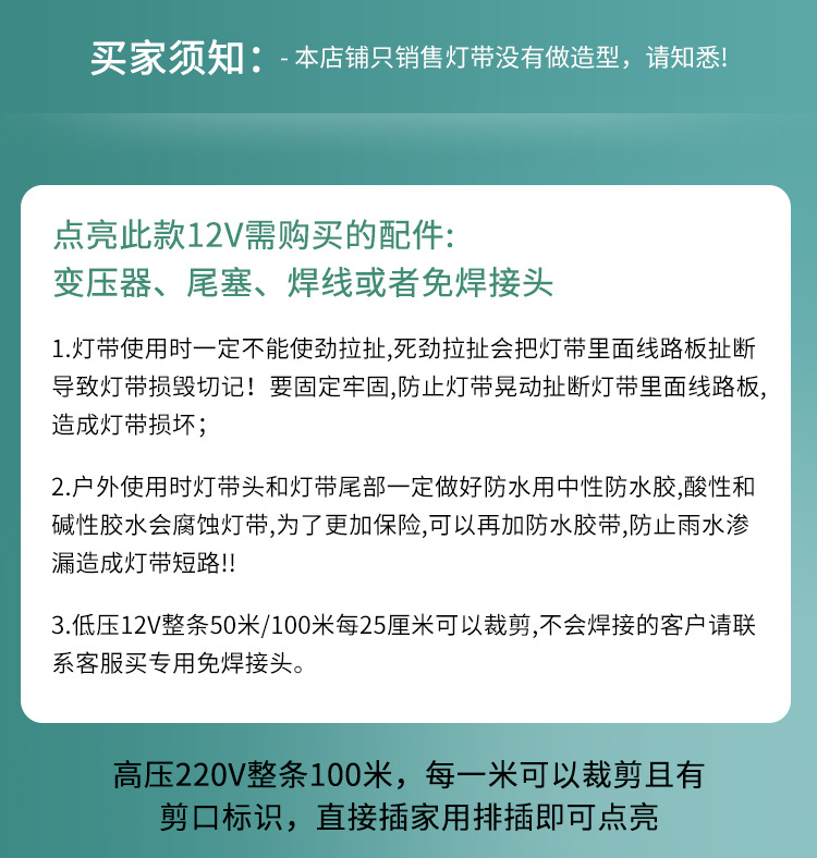 1.买家须知.jpg