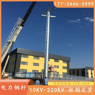 杆型齐全电力钢管杆 12米直线钢杆重量 10KV输变电杆塔生产厂家