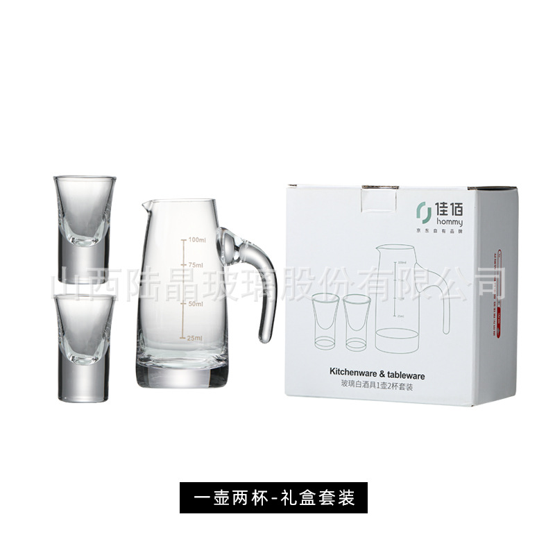 Casas de regalo de mano vidrio de cristal taza de vino de vidrio de vino de bala dispensador de vino taza de vino caja de regalo