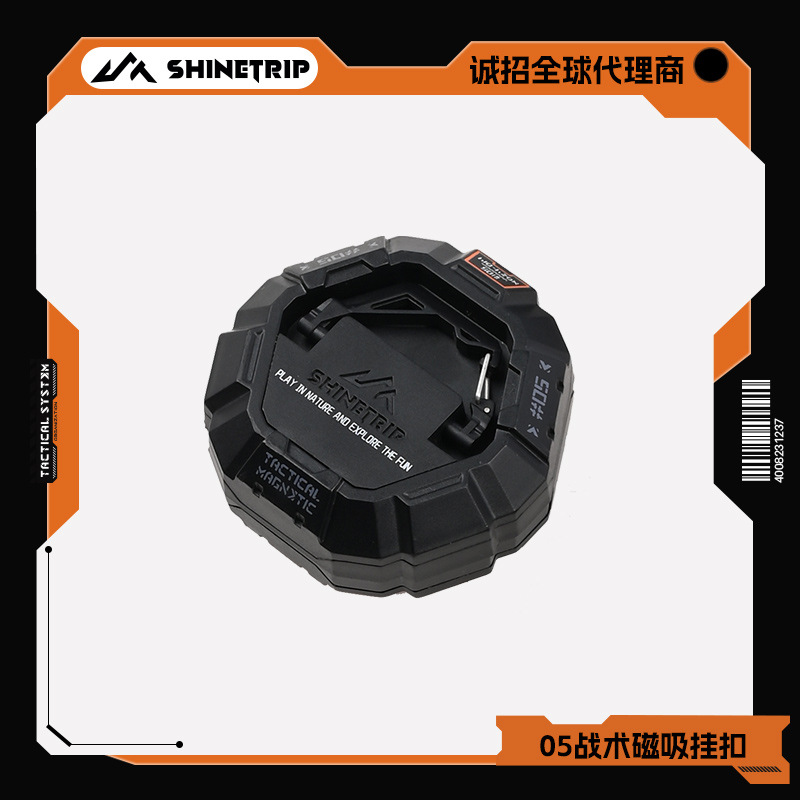 Shinetrip Shanqu 05 Series New Strong Magnetic Magnetic Hanging Buckle