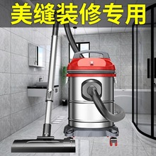 杰诺吸尘器家用大吸力干湿两用商用强力开荒保洁工业用美缝汽车用