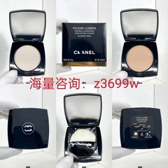 跨境外贸大牌小香家修颜蜜粉饼8.5g粉霜质地修容提亮 抖音代发