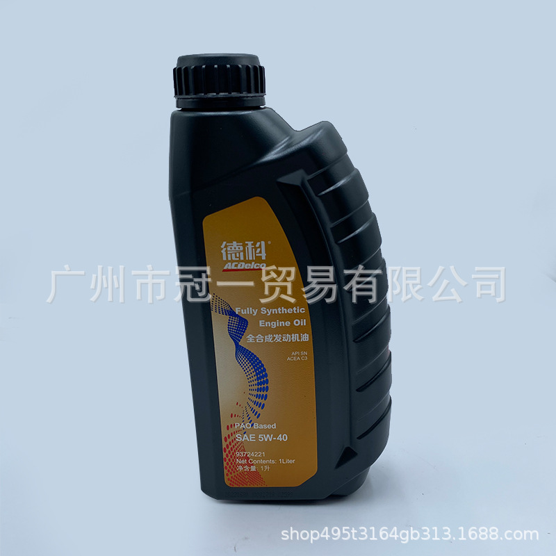 93724221   Acdelco Oil Api Sn 5W-40 1L Fully Synthetic (Imported from South Korea)