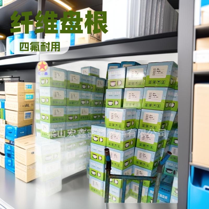 四氟纤维盘根 聚四氟乙烯盘根4*4 6*6 8*8-50*50