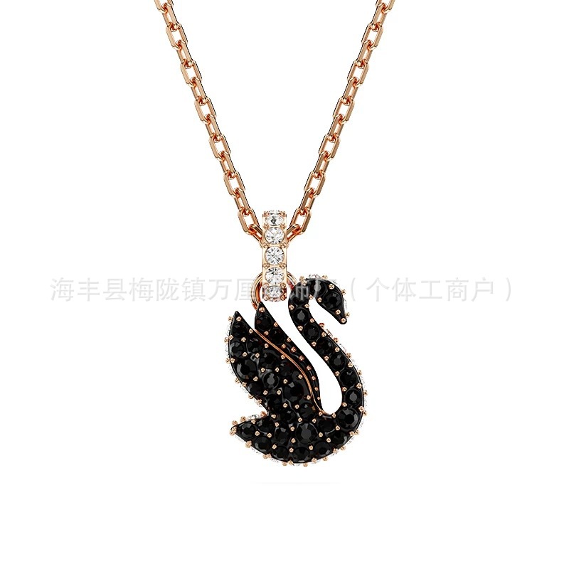 新款黑天鹅【玫瑰金色】