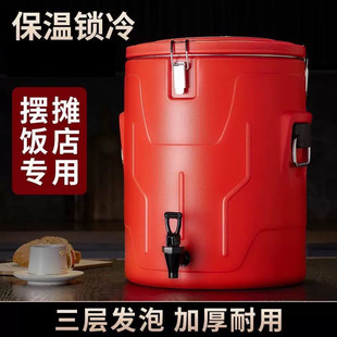 Large Stainless Steel Double-Layer Household Restaurant Insulated Rice Bucket 4Pcs Large Capacity Special Milk Tea Bucket Set