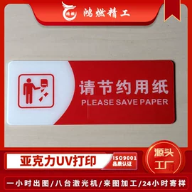 亚克力加工;绝缘板;其他有机玻璃