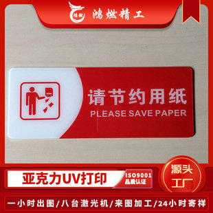 �������弤���и�S�ҁ�������׼ӹ� 5mm�������嶨�Ƽӹ�uv��ӡ