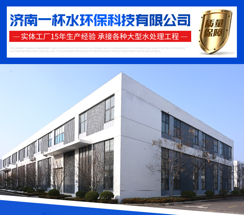 RO-500双级反渗透纯水设备_11
