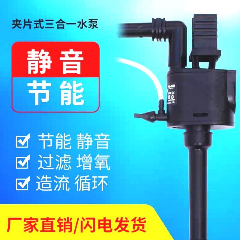 鱼缸氧气泵过滤一体循环系统三合一静音增氧水族箱吸水泵
