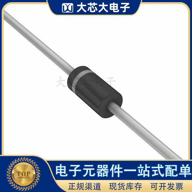 1N4007 DO-41 整流二极管 MIC 1A 1000V 全新 品质保证