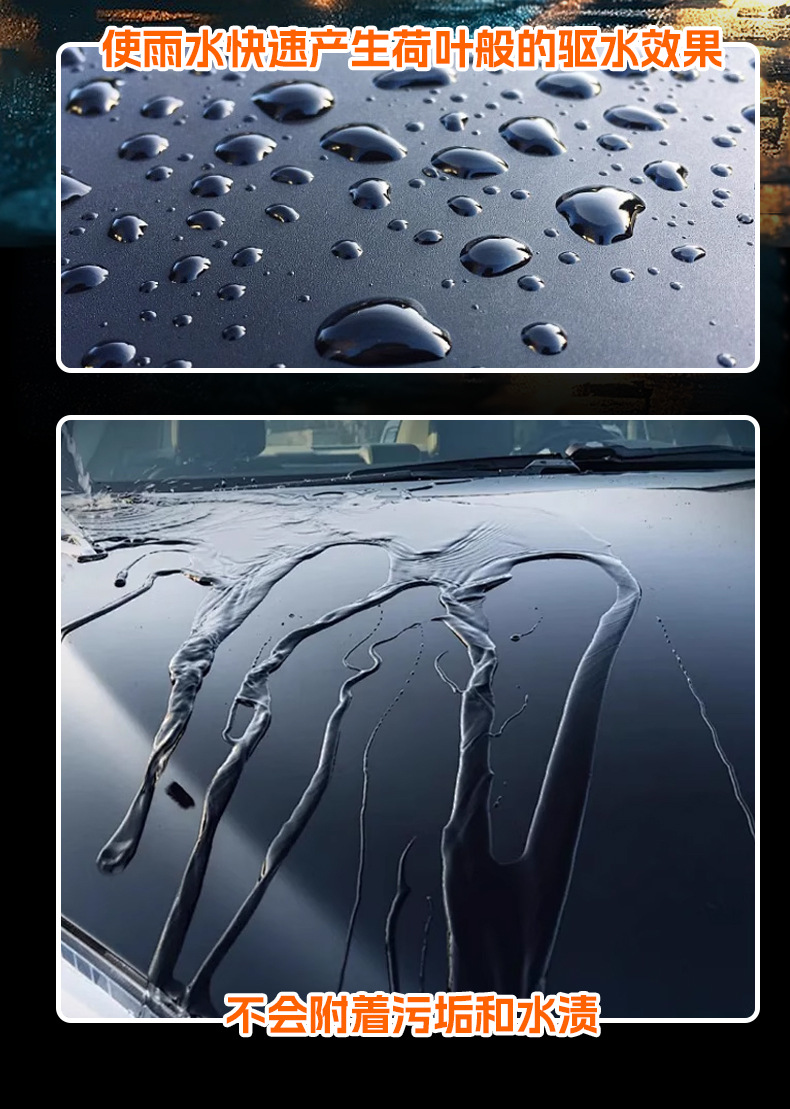 Car Coat Cleaning and Care Kit, Invisible Car Coat, Car Paint Color Change Film Special Cleaning Coating, Anti-Aging Maintenance Agent