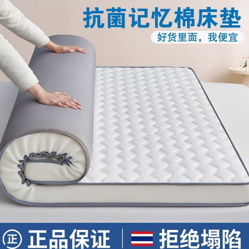 Thickened, all-season mattress for student dorms and home use, double-size tatami mat, sponge pad, single-size mattress, soft padding for underlay Thickened, all-season mattress for student dorms and home use, double-size tatami mat, sponge pad, single-size mattress, soft padding for underlay