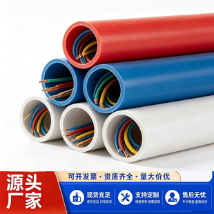 pvc����늹��׹ܽ^����ȼ�tɫ�{ɫ20���Ϲ�PVCӲ�ܼӺ�25�߾�����