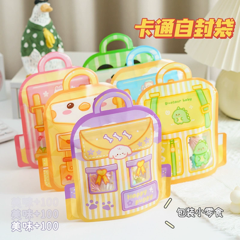 Мультяшный пакет-зиплок, подарочный пакет для детских сумок, милый пакет для конфет, подарочная упаковка для школьников на праздник