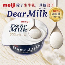 �ձ��M��meiji���α�����ʮ�ٴ���ţ�������r���ͱ�����