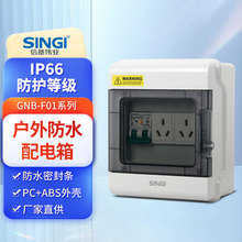 �Ż���ˮ�����  �҃����ˮ�_�P�� ģ�������������IP65