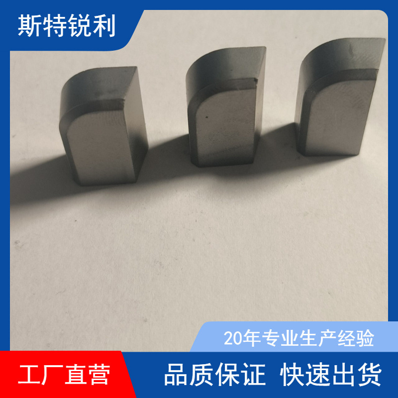 地质勘查类平头卡瓦合金刀片