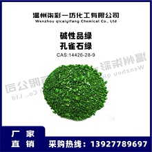 �|��Ʒ�G ��ȸʯ�G �ߏ��Ȱٷ�Ʒ�|ԭ�� CAS��14426-28-9