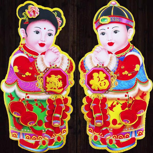 2024 Year of the Dragon three-dimensional flocking golden boy and girl Xiao door stickers couplets Spring Festival couplets New Year paintings with blessing characters wholesale factory direct sales