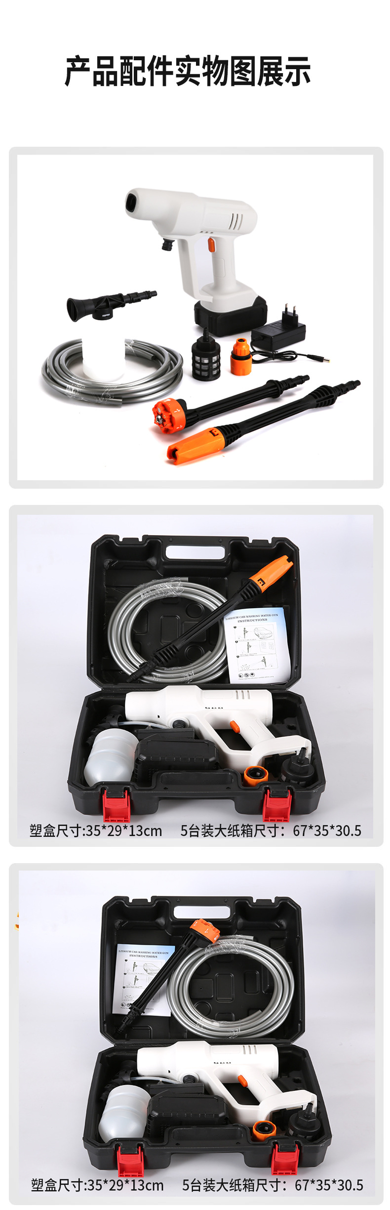 High-pressure car washing water gun Lithium electric car washing machine water gun portable wireless car washing machine household rechargeable car cleaning artifact