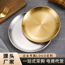 不锈钢韩式烤肉盘吐骨盘西餐水果甜品小吃盘商用圆盘简约自助餐盘