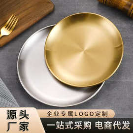 不锈钢韩式烤肉盘吐骨盘西餐水果甜品小吃盘商用圆盘简约自助餐盘